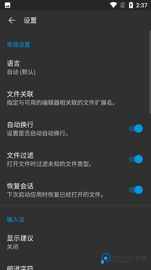 Code Editor编辑器高级版下载