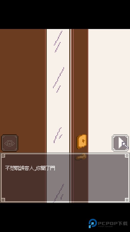 NightAdventure汉化版