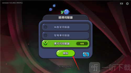 姜饼人王国国际版