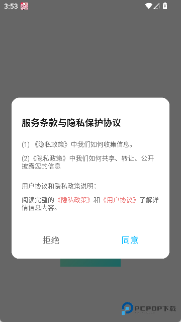 歌词适配剪辑助手