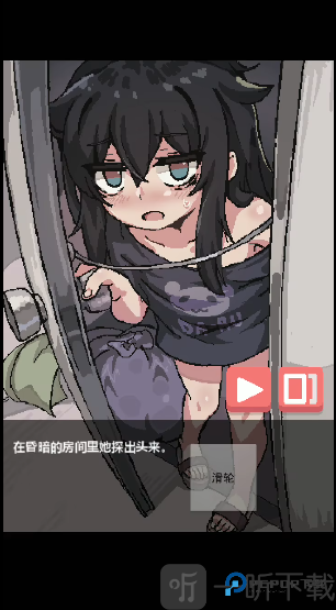 阴暗房间独孤女孩