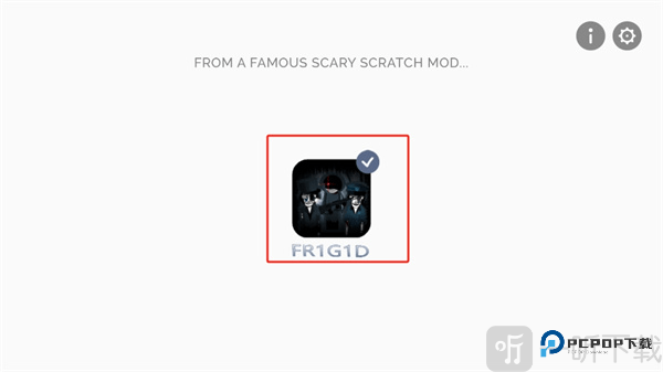 节奏盒子冻伤模组