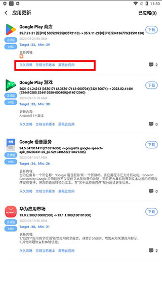 AppShare 3.1.6安卓版apk下载