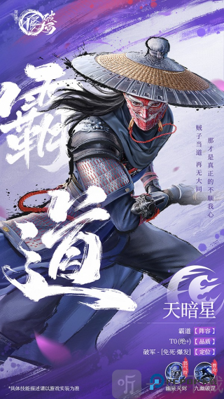 不良人破局0.1折