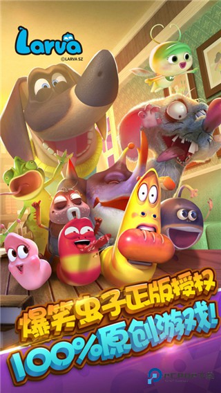 爆笑虫子大冒险