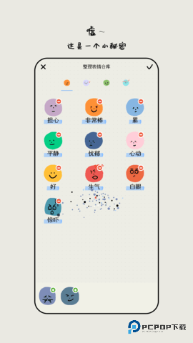 MOODA安卓版26.06最新版