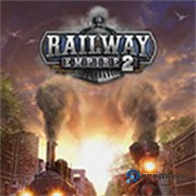 铁路帝国2