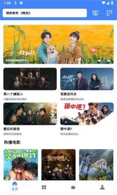 易看视频6.0.9版本下载直装