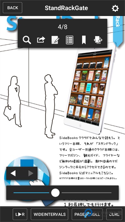 SideBooks安卓版