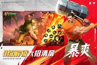 街机恐龙快打2026新版免费下载