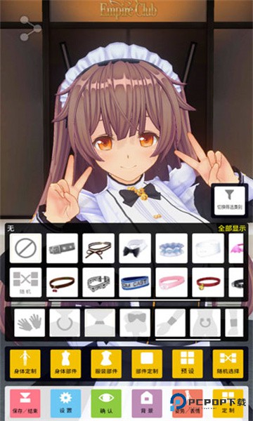 定制虚拟偶像日服