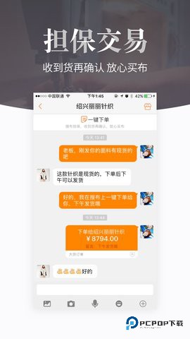 搜布安卓版8.30.3最新版