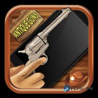 古董武器模拟器