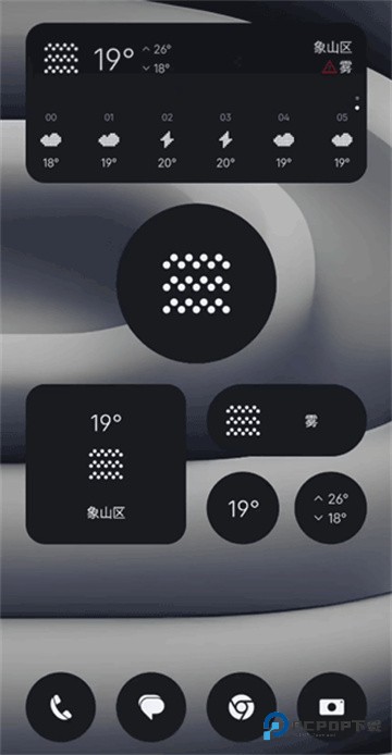 nothing天气安卓版