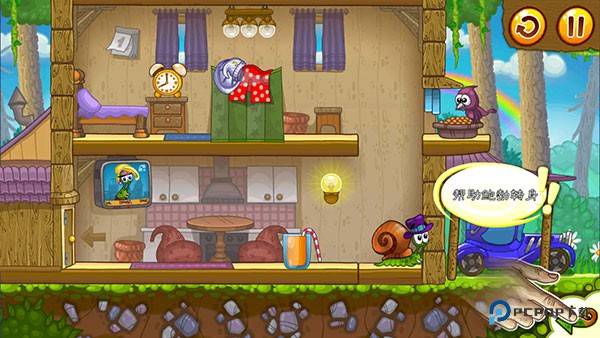 蜗牛鲍勃2游戏玩法-3