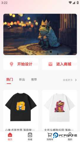 0号物购物商城1.3.0最新版