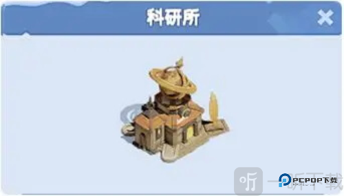 无尽冬日国际服