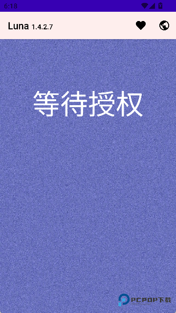 Luna环境检测工具