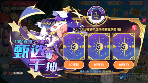 口袋觉醒官网版