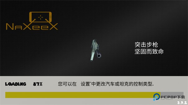 火柴人绳索英雄汉化版