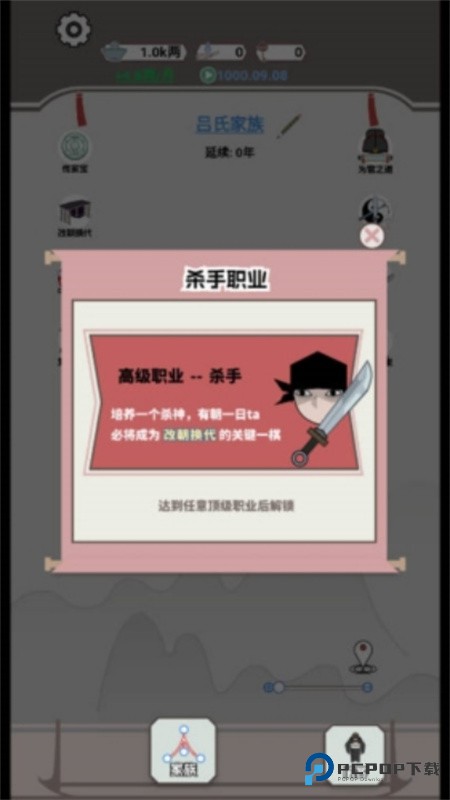 开局已是巅峰抖音版