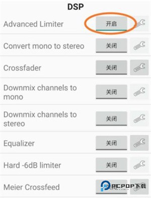 foobar2000手机版最新汉化版使用教程