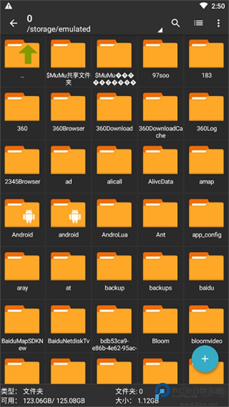 Zarchiver蓝色版本