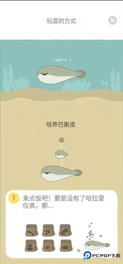 虚无鱼1.1.9版本