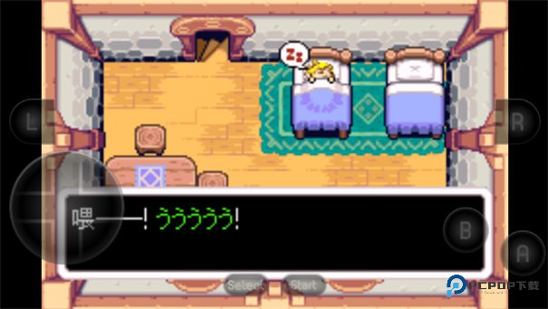 塞尔达传说缩小帽汉化版