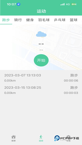 Edawn最新版V1.1.41.251129最新版