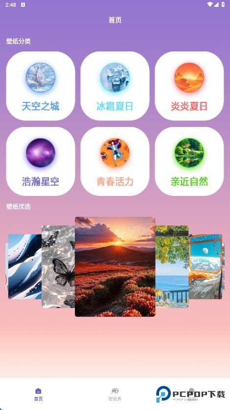 大米星球netflix官方版