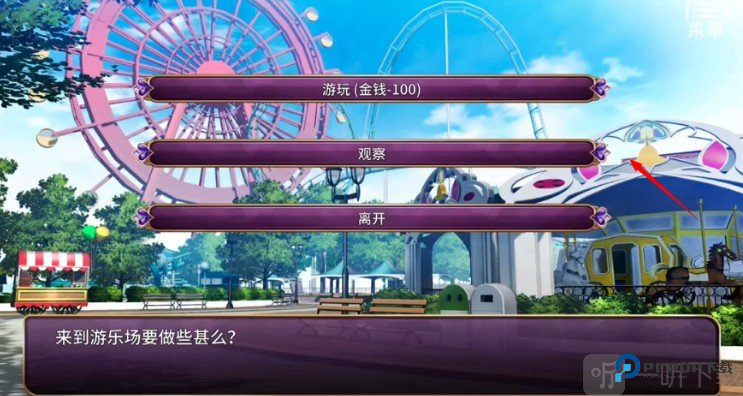 恶魔少女游戏玩法-3