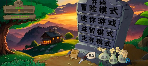 僵尸战记手机版