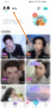 映客直播极速版