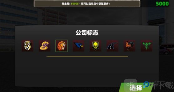 真实欧洲卡车驾驶模拟