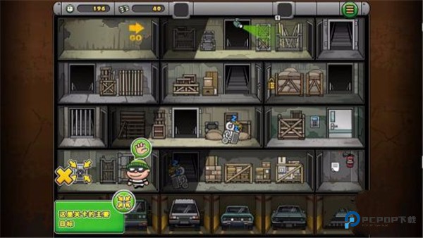 神偷鲍勃4游戏玩法-6