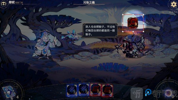 阿斯特赖亚六面先知