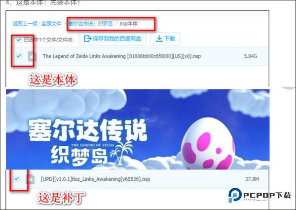 skyline模拟器最新版