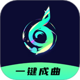 AI一键成曲app
