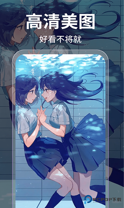 元气主题壁纸官方app