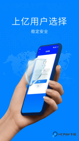 双开空间32位优化版下载