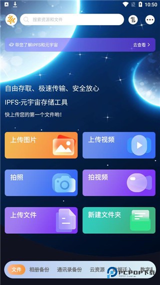 小龙云盘抢先版