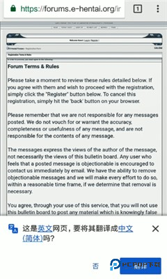 ehvierwer绿色最新版v1.7.27