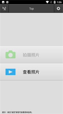 wmu尼康下载v1.6.2.3001