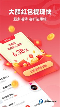 快音音乐下载v5.52.21