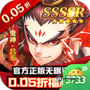 我家的魔王大人