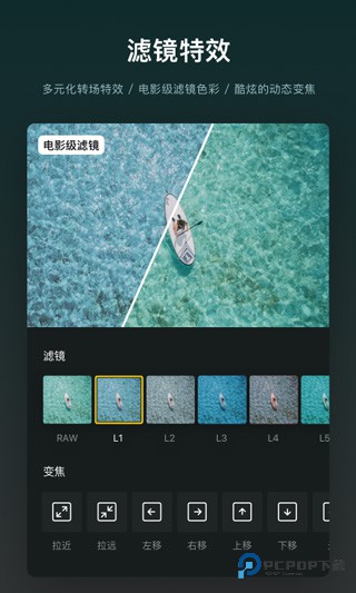 vn视频剪辑软件