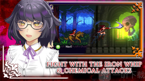 托兹哈之夜炼金术士团