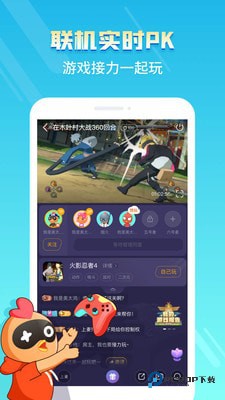 菜鸟游戏下载直装