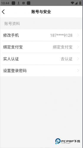 菜鸟小哥快递员版